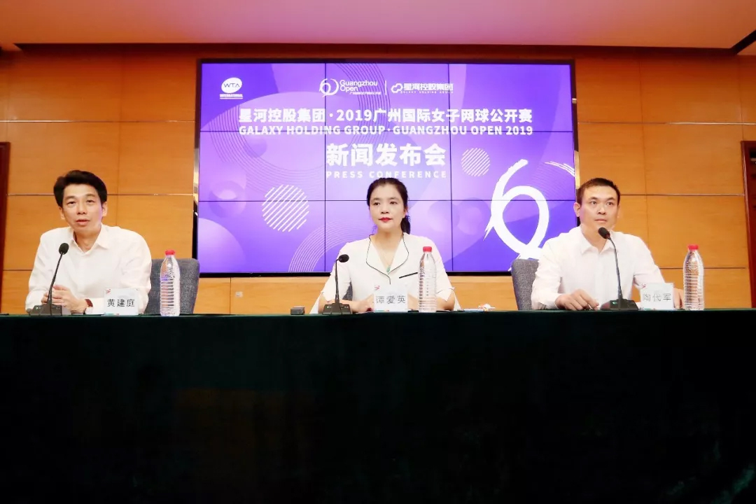 体育20190927111322