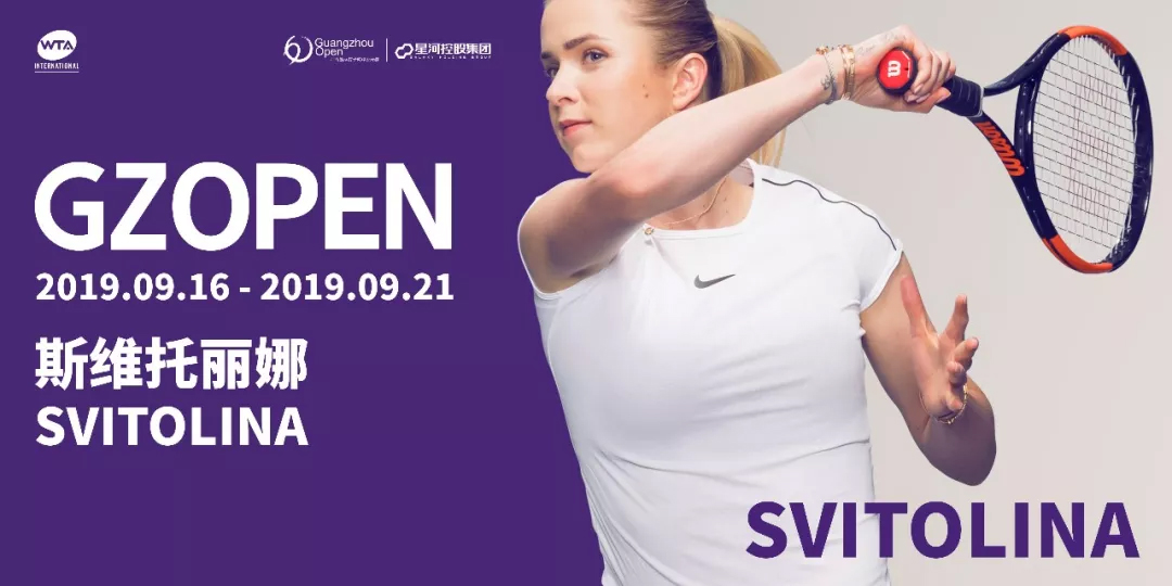 体育20190927111328