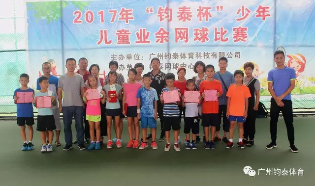 体育20190927172728